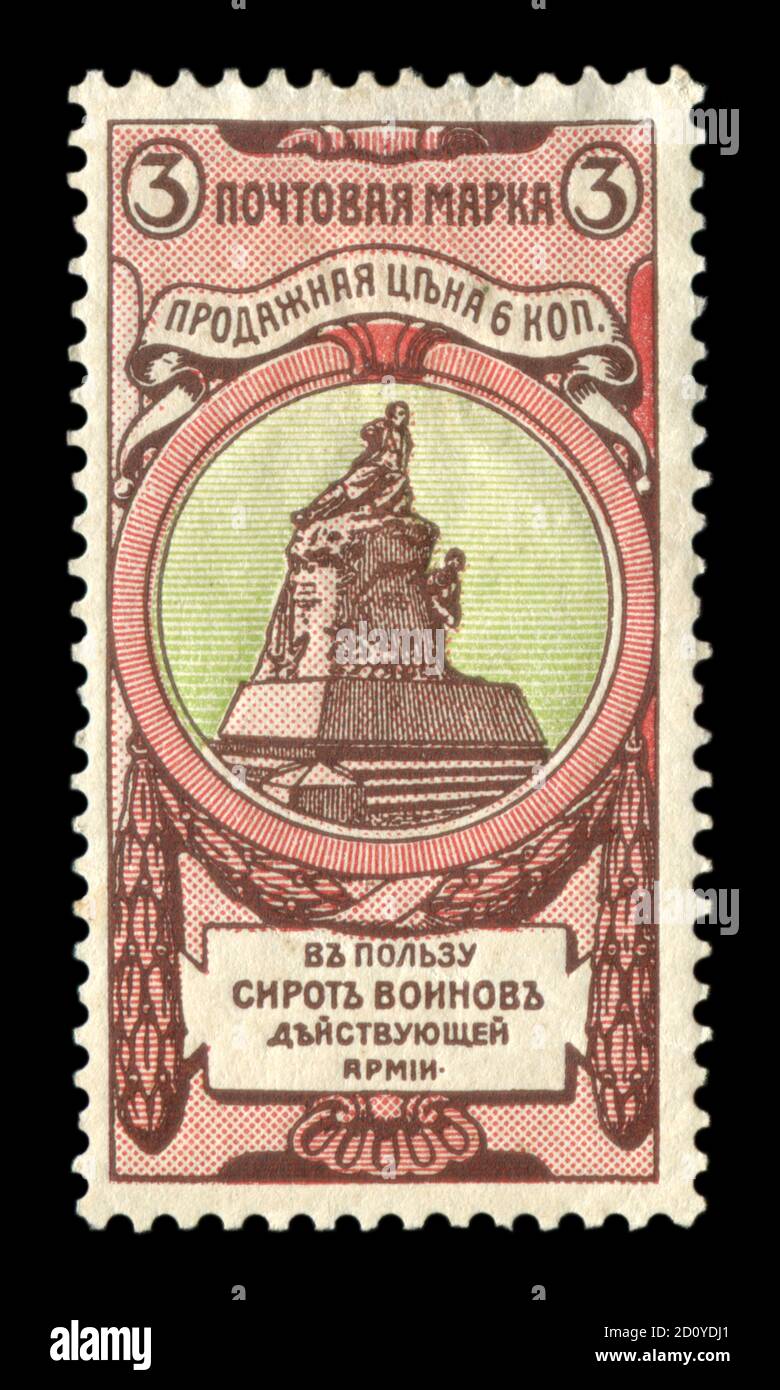Japanese Stamp High Resolution Stock Photography And Images Alamy Japanese Stamp High Resolution Stock Photography And Images Alamy