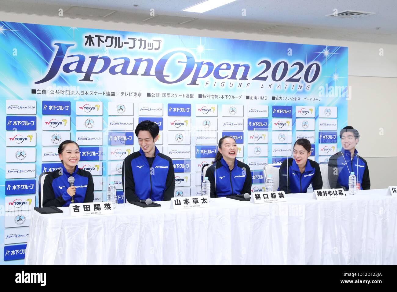 Saitama Japan 3rd Oct L R Hanna Yoshida Sota Yamamoto Wakaba Higuchi Yuhana Yokoi Hiroaki Sato Figure Skating Japan Open Press Conference At Saitama Super Arena In Saitama Japan Saitama Japan 3rd Oct L R Hanna Yoshida Sota Yamamoto Wakaba Higuchi Yuhana Yokoi Hiroaki Sato Figure Skating Japan Open Press Conference At Saitama Super Arena In Saitama Japan