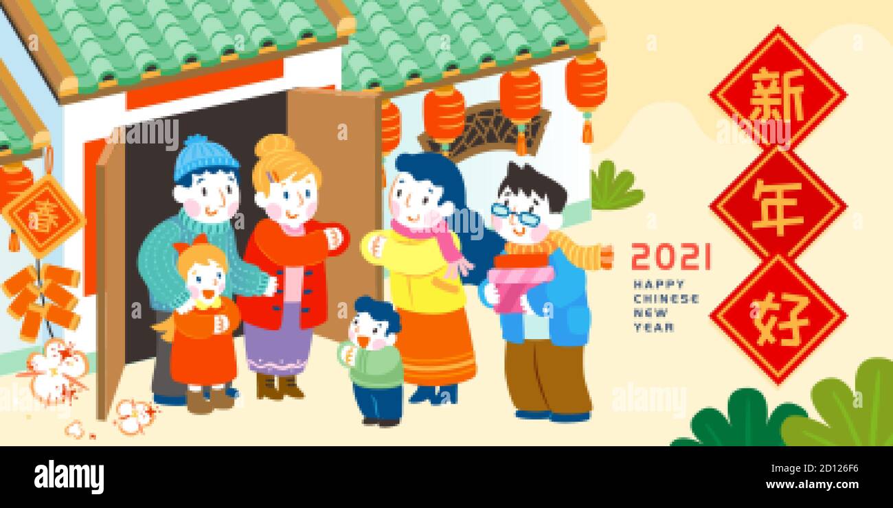 Cute Family Reunion In Chinese New Year Translation Happy Chinese New Year Spring Stock Vector Image Art Alamy Cute Family Reunion In Chinese New Year Translation Happy Chinese New Year Spring Stock Vector Image Art Alamy