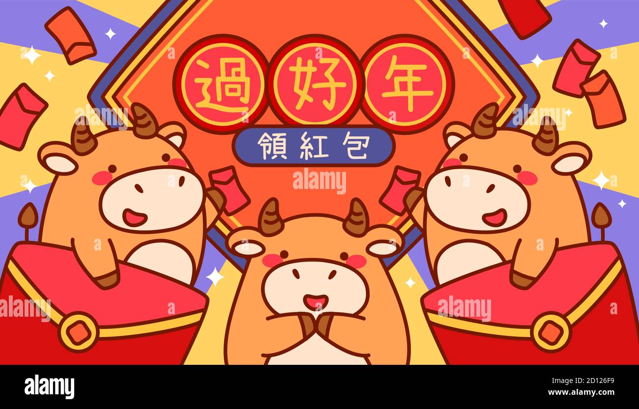 chinese new year translate to chinese