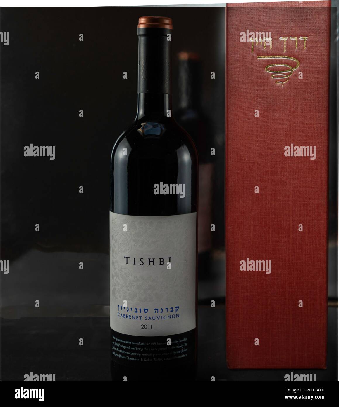 Israeli red wine Stock Photo Alamy