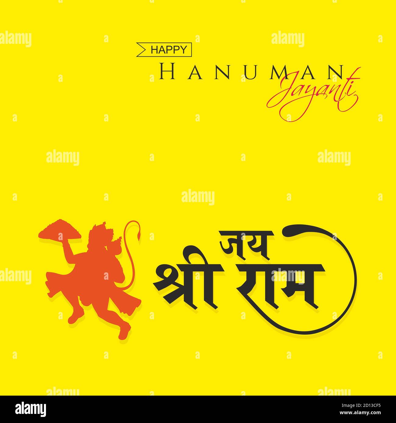 Hindi Typography | Happy Hanuman Jayanti Ki Banner | Indian Lord Stock Photo