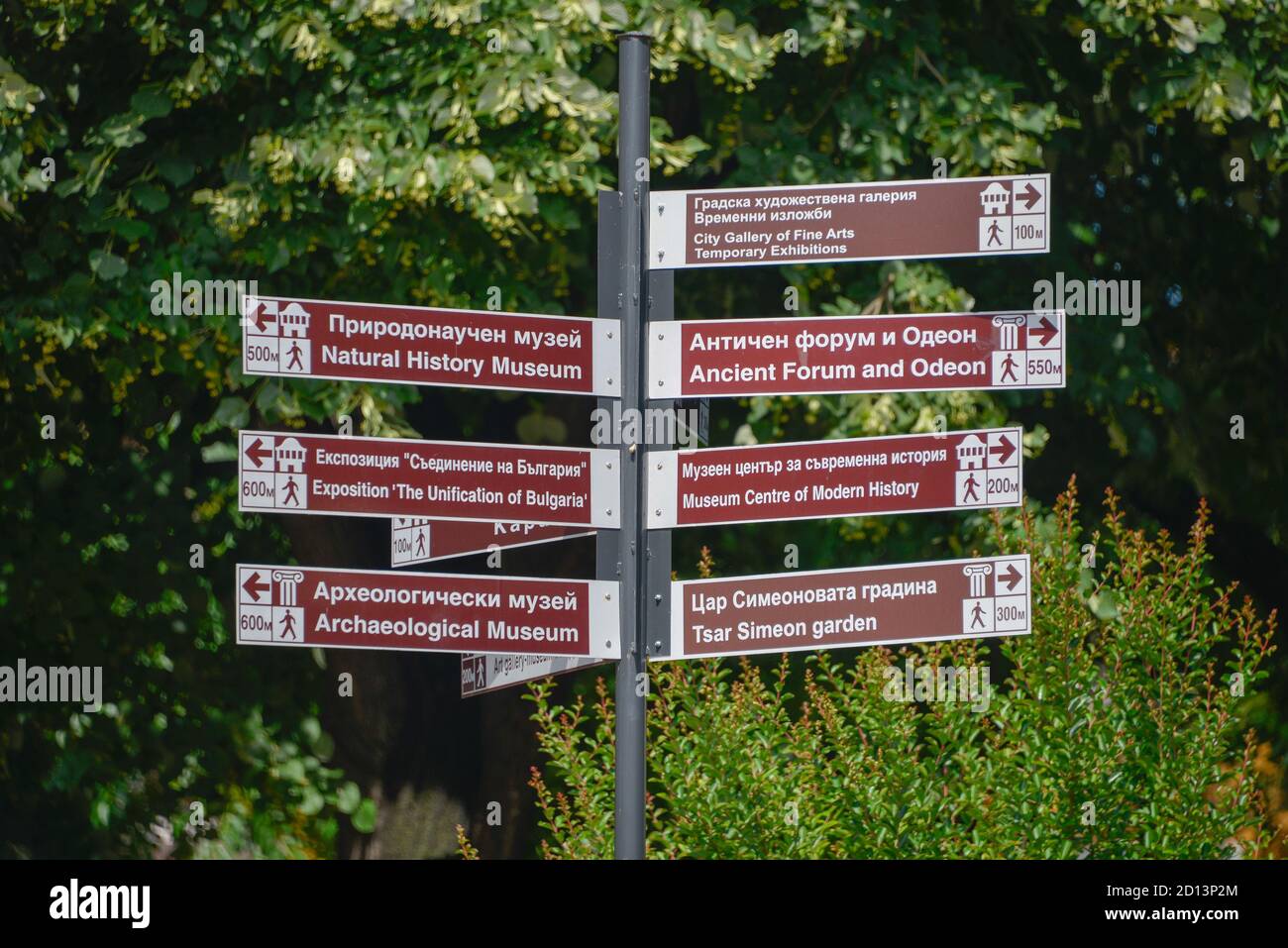 Signpost places of interest, Plovdiv, Bulgaria, Wegweiser Sehenswürdigkeiten, Bulgarien Stock Photo