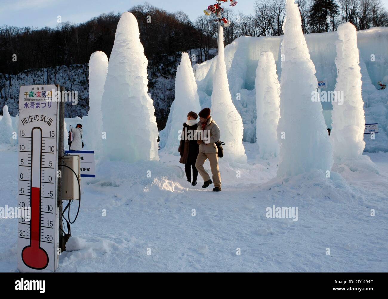 How Long Does An Ice Sculpture Last Youtube