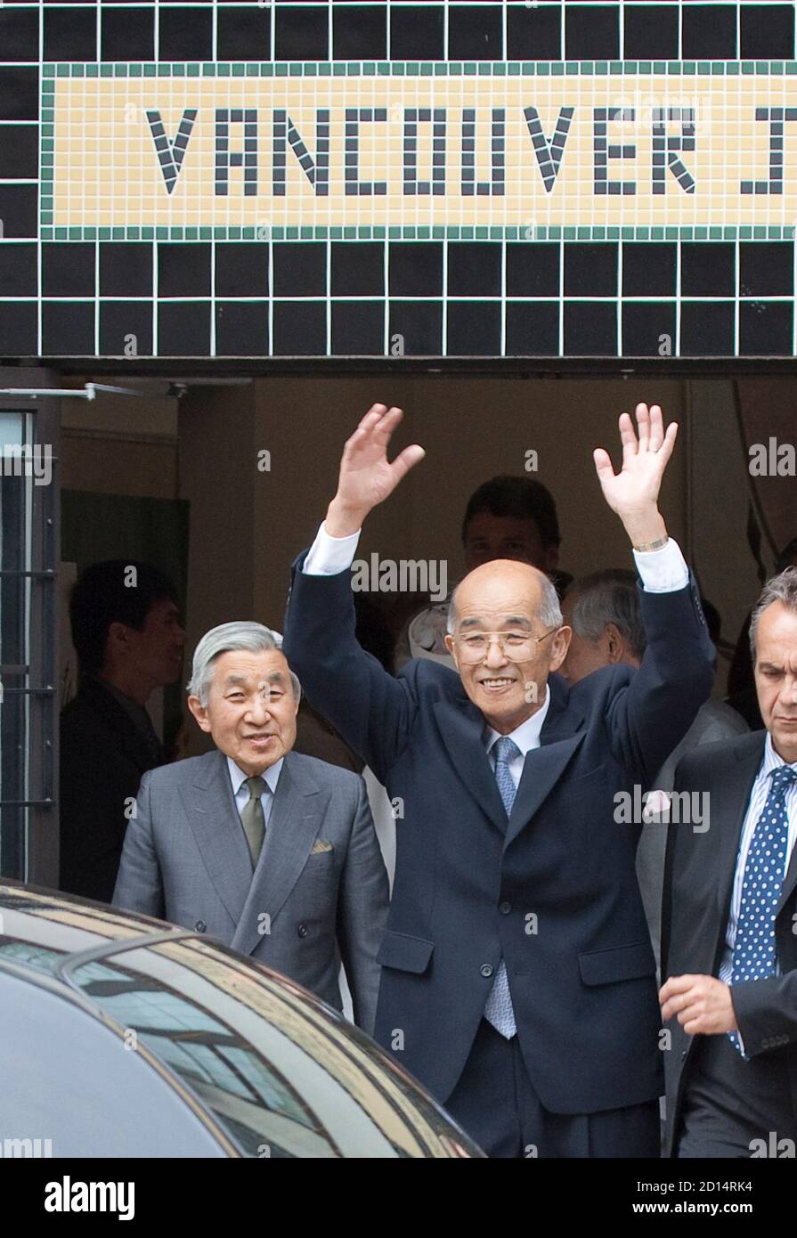 Vancouver japanese language school hires stock photography and images