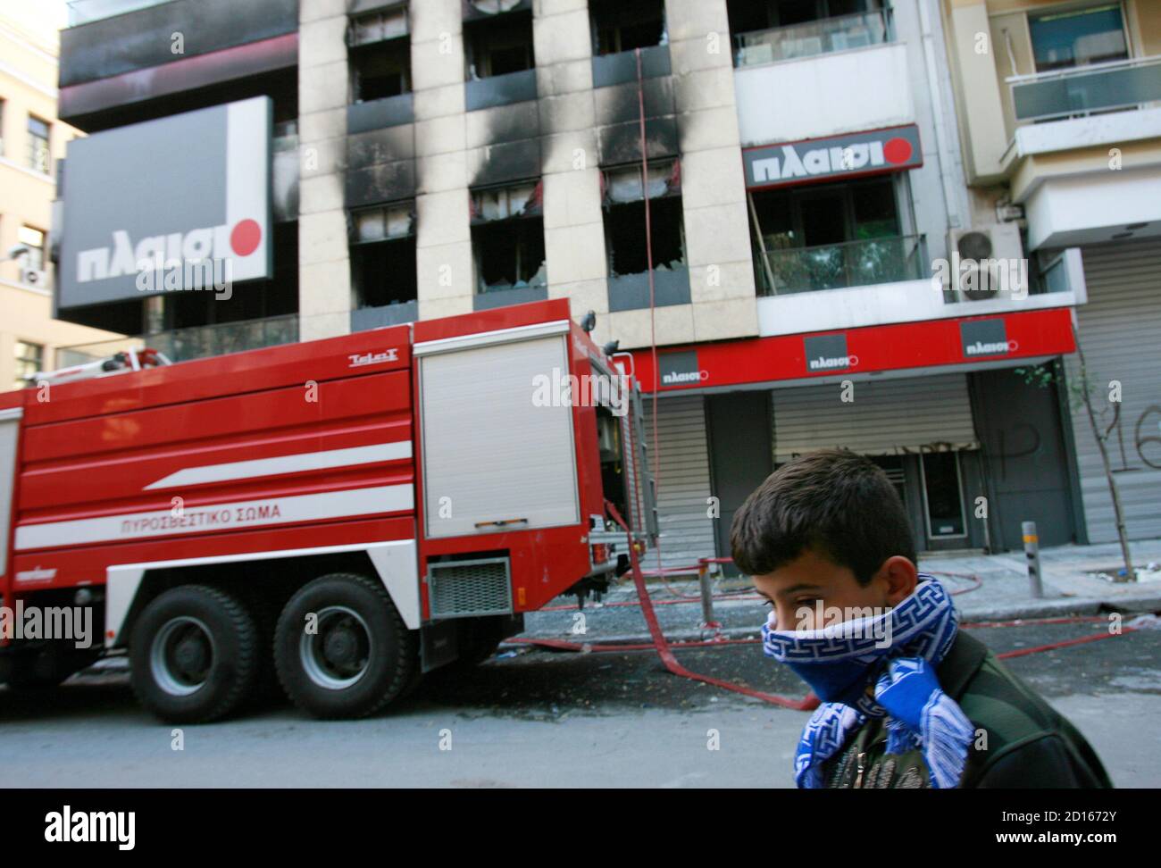 2008 greece hi-res stock photography and images - Alamy