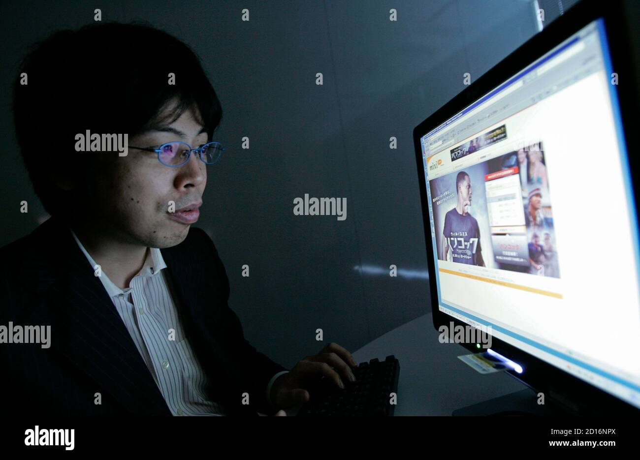 Mixi Japan Hi Res Stock Photography And Images Alamy