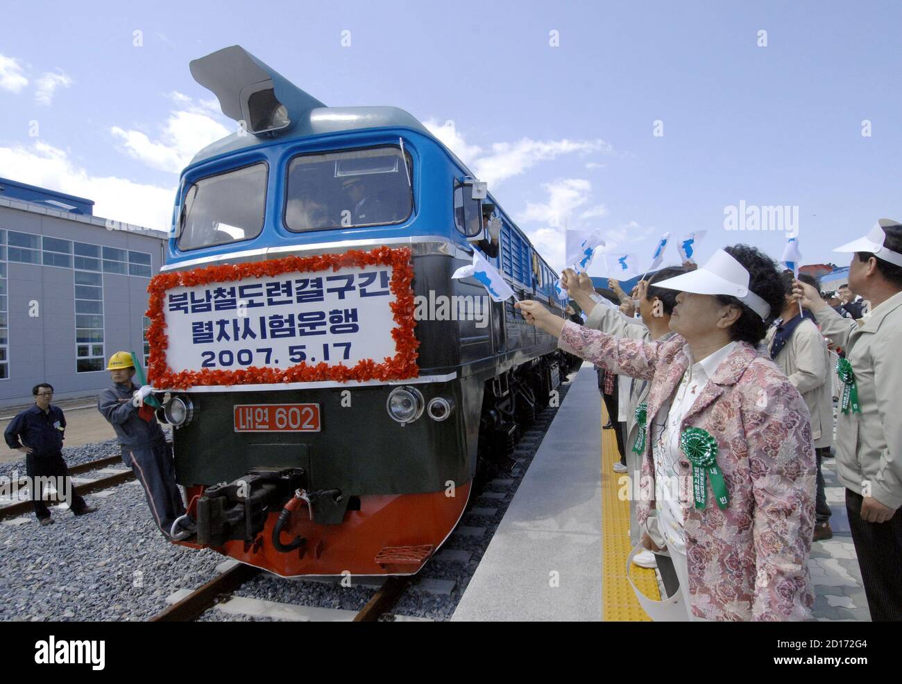 Dmz Train Goseong north korea hi-res stock photography and images - Alamy