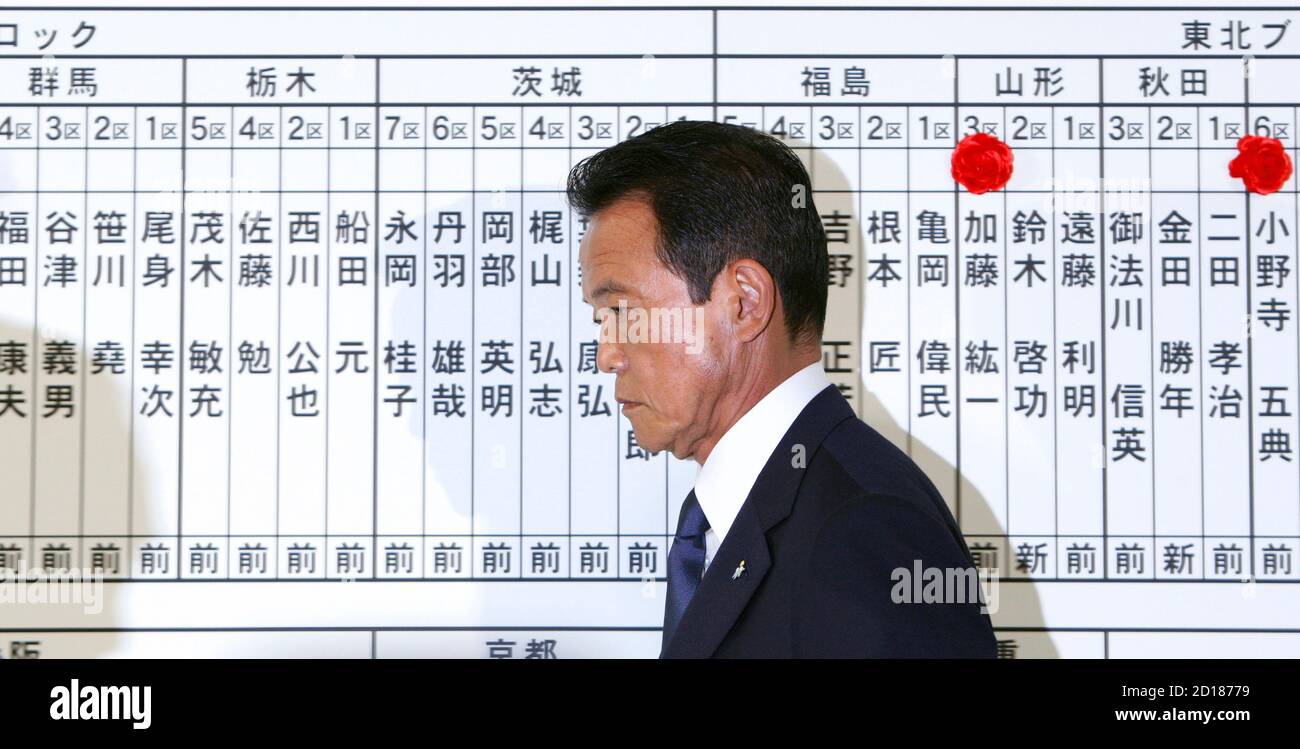 Japanese Prime Minister And Leader Of The Ruling Liberal Democratic Party Ldp Taro Aso Walks Past Japanese Prime Minister And Leader Of The Ruling Liberal Democratic Party Ldp Taro Aso Walks Past