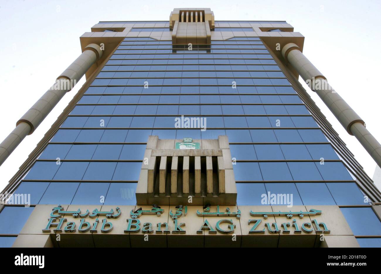 Habib bank ag zurich hires stock photography and images Alamy