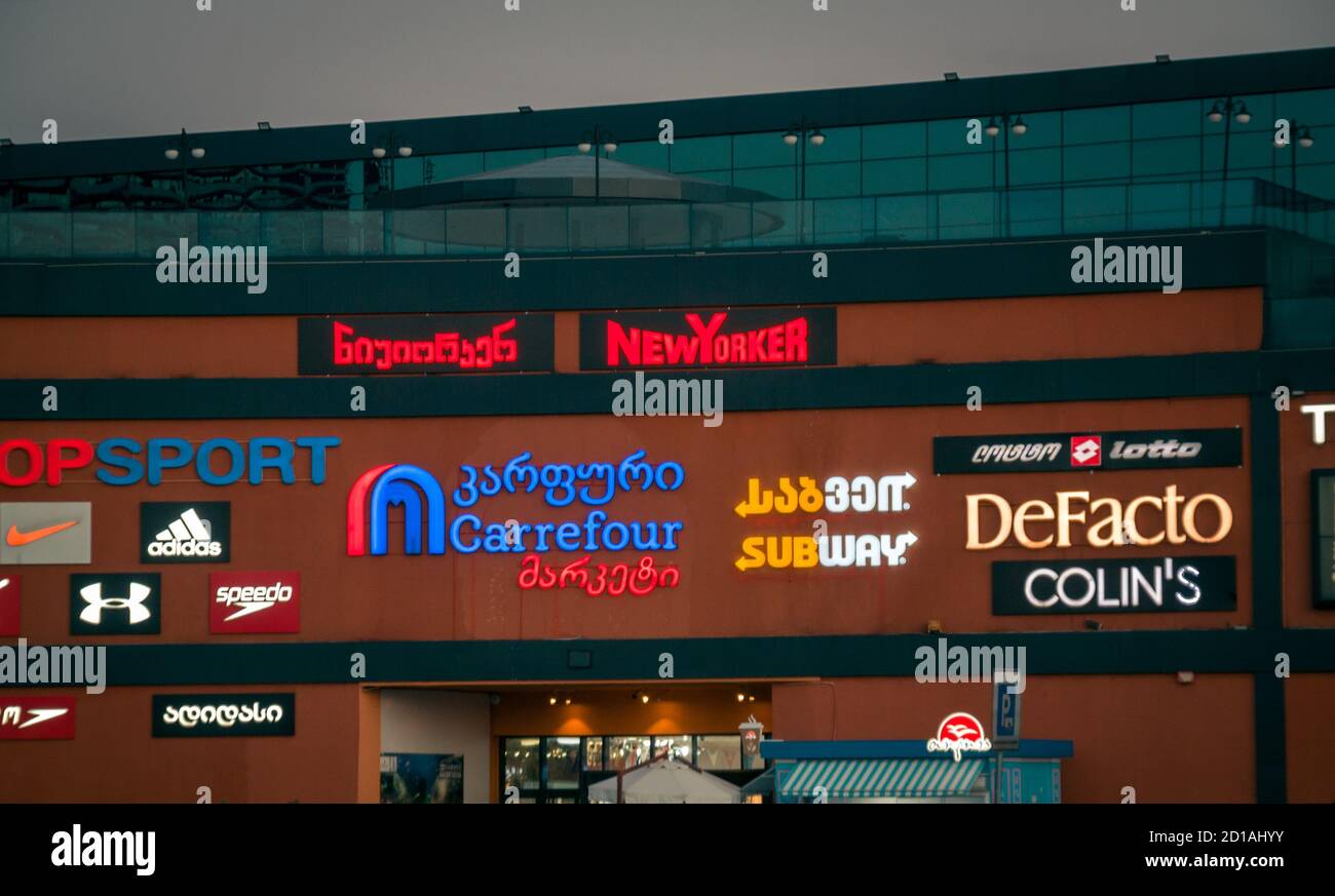 Batumi. September 27, 2020 Metro City shopping center with