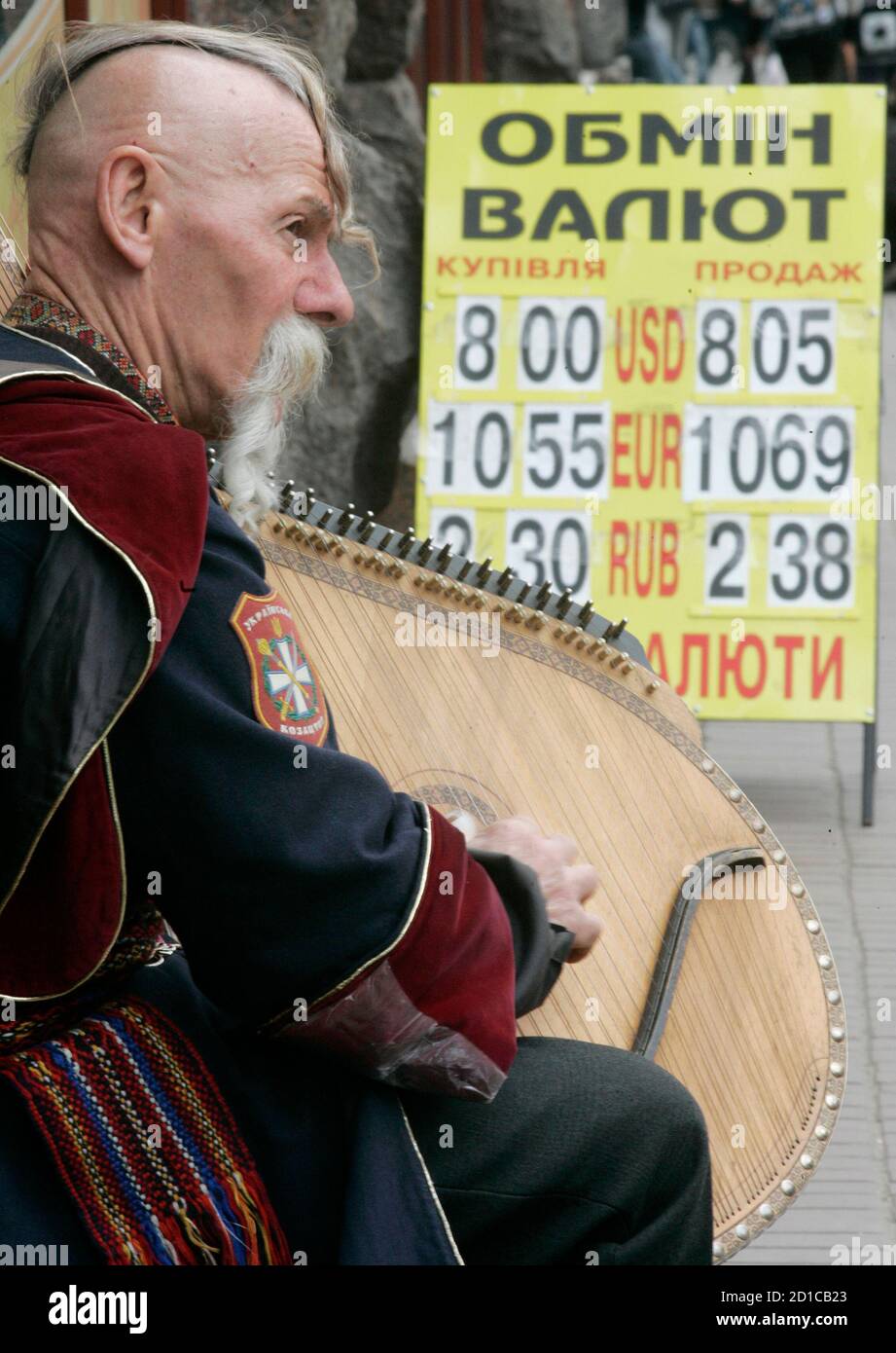 Ukrainian bandura hi-res stock photography and images - Alamy