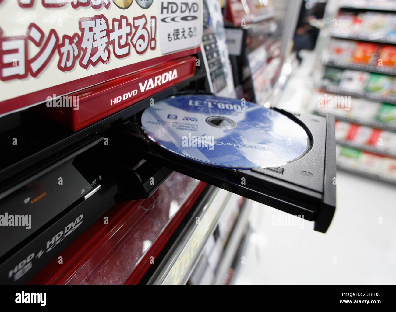 At tilpasse sig milits øjeblikkelig A Toshiba HD DVD player is displayed at an electronics retailer in Tokyo  February 19, 2008. Blu-ray technology is close to winning the format war  for home movie DVDs after a source