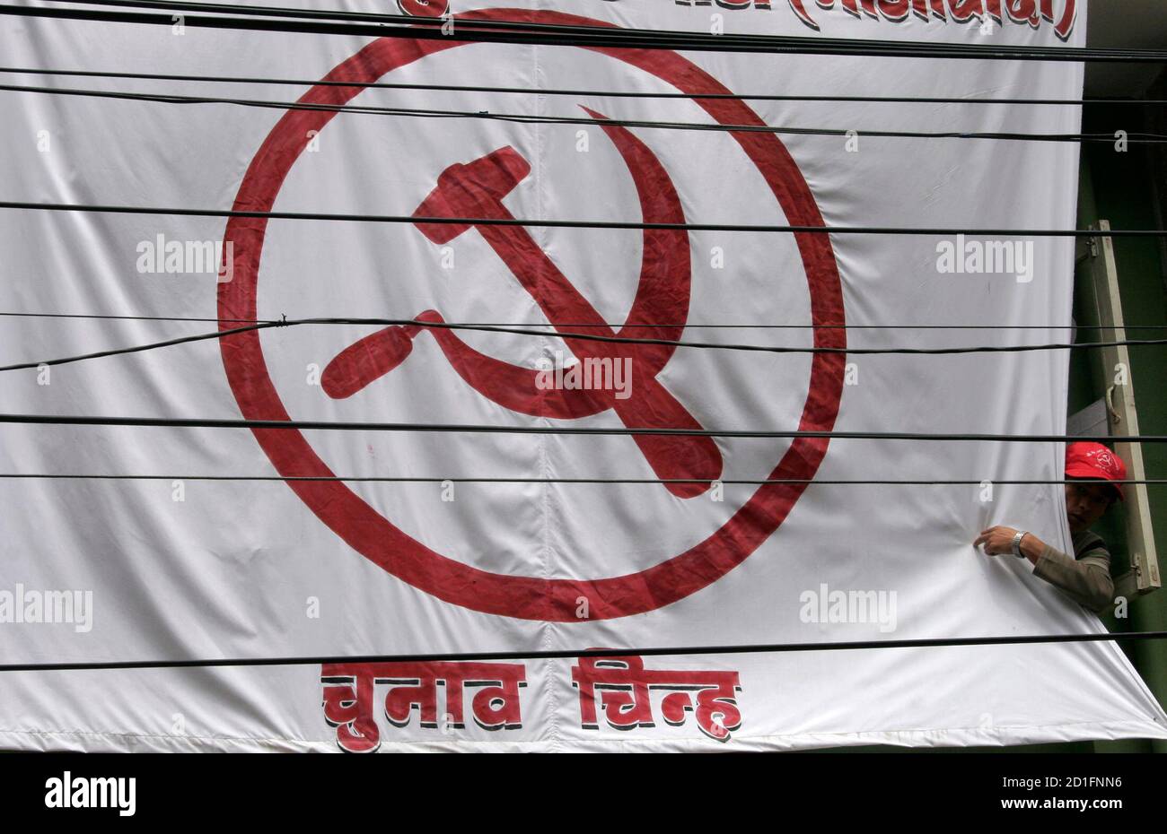 Communist party nepal maoist flag hires stock photography and images