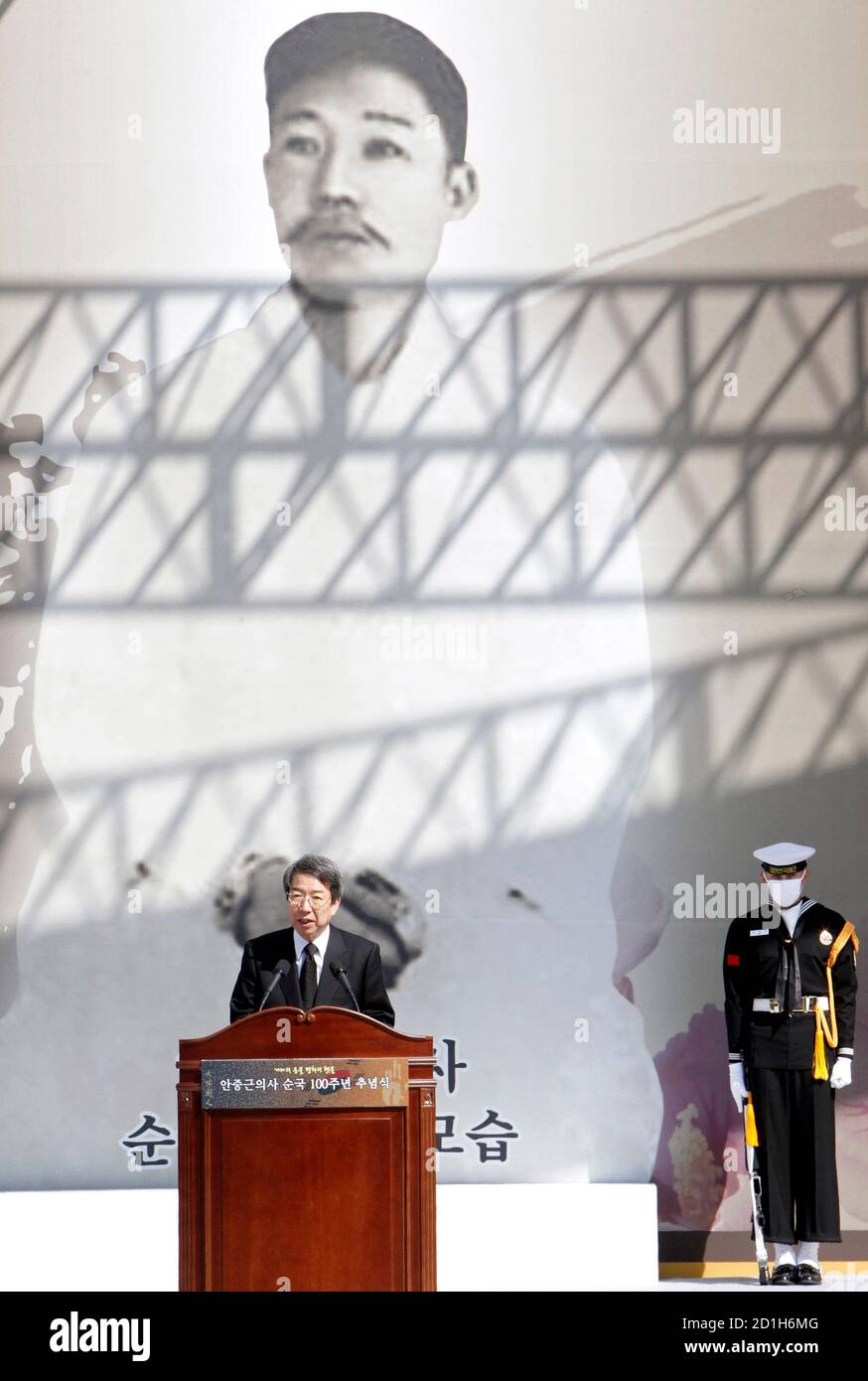 South Korean Prime Minister Chung Un-chan delivers a speech during a ceremony at the Seoul City Hall Plaza March 26, 2010, to commemorate the 100th anniversary of Japan's execution of Korean independence fighter Ahn Jung-geun. Ahn was the man who shot to death Hirobumi Ito, the first Japanese Resident General of Korea, in China's northeastern city of Harbin in October 1909. Japan had forcibly occupied and colonized the Korean peninsula in 1910-1945.     REUTERS/Jo Yong-Hak (SOUTH KOREA - Tags: ANNIVERSARY POLITICS) Stock Photo