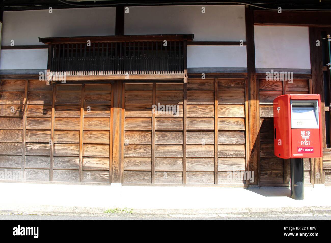 Post box, Japanese wall, and wood planks, in Asuka village of Nara. Taken in September 2019. Stock Photo