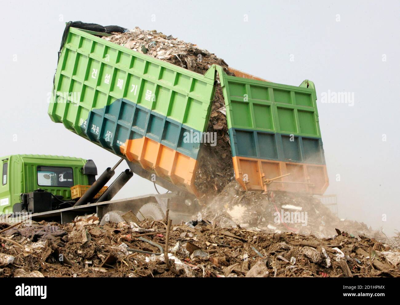 On waste ground off hires stock photography and images Alamy