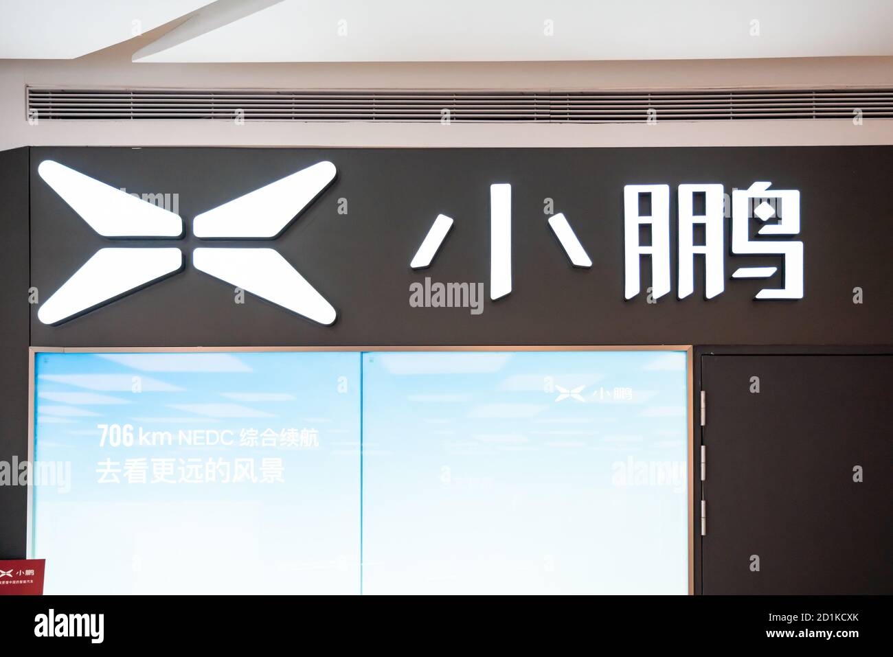 Shenzhen, China. 05th Oct, 2020. Chinese electric vehicle manufacturer Xpeng or Xiaopeng Motors logo seen at a store. Credit: SOPA Images Limited/Alamy Live News Stock Photo