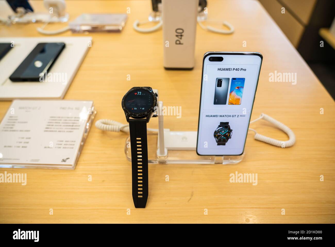Shenzhen, China. 05th Oct, 2020. Huawei P40 Pro smartphone and Huawei Watch  GT 2 seen at a Huawei retail store. Credit: SOPA Images Limited/Alamy Live  News Stock Photo - Alamy