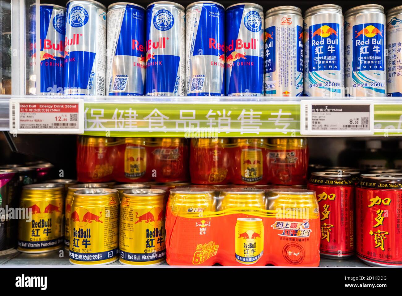 Shenzhen, China. 05th Oct, 2020. Cans of Red Bull energy drinks seen in a supermarket. Credit: SOPA Images Limited/Alamy Live News Stock Photo