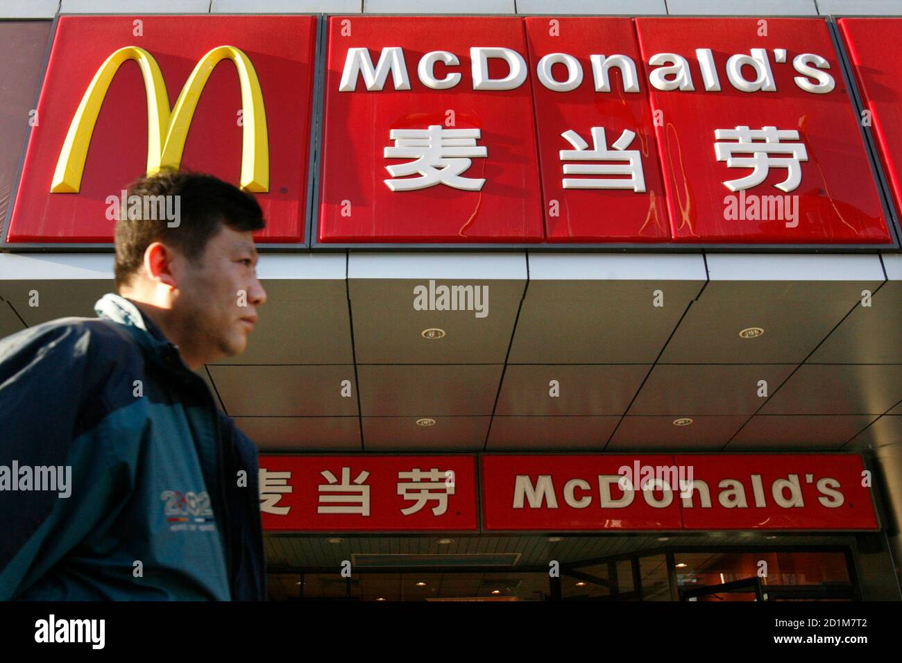 Pizza hut inc hires stock photography and images Alamy