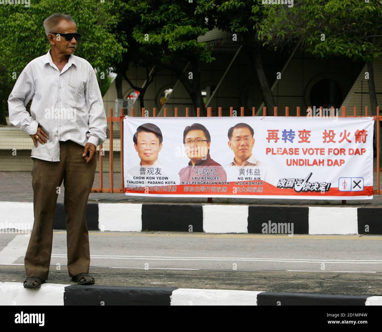Election dap DAP to