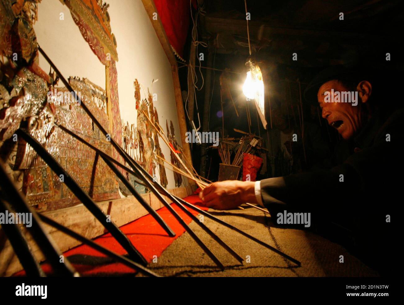 Pi ying hires stock photography and images Alamy