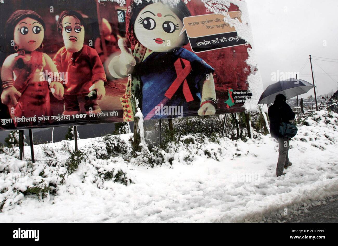 Hiv aids awareness billboard in hi-res stock photography and images - Alamy