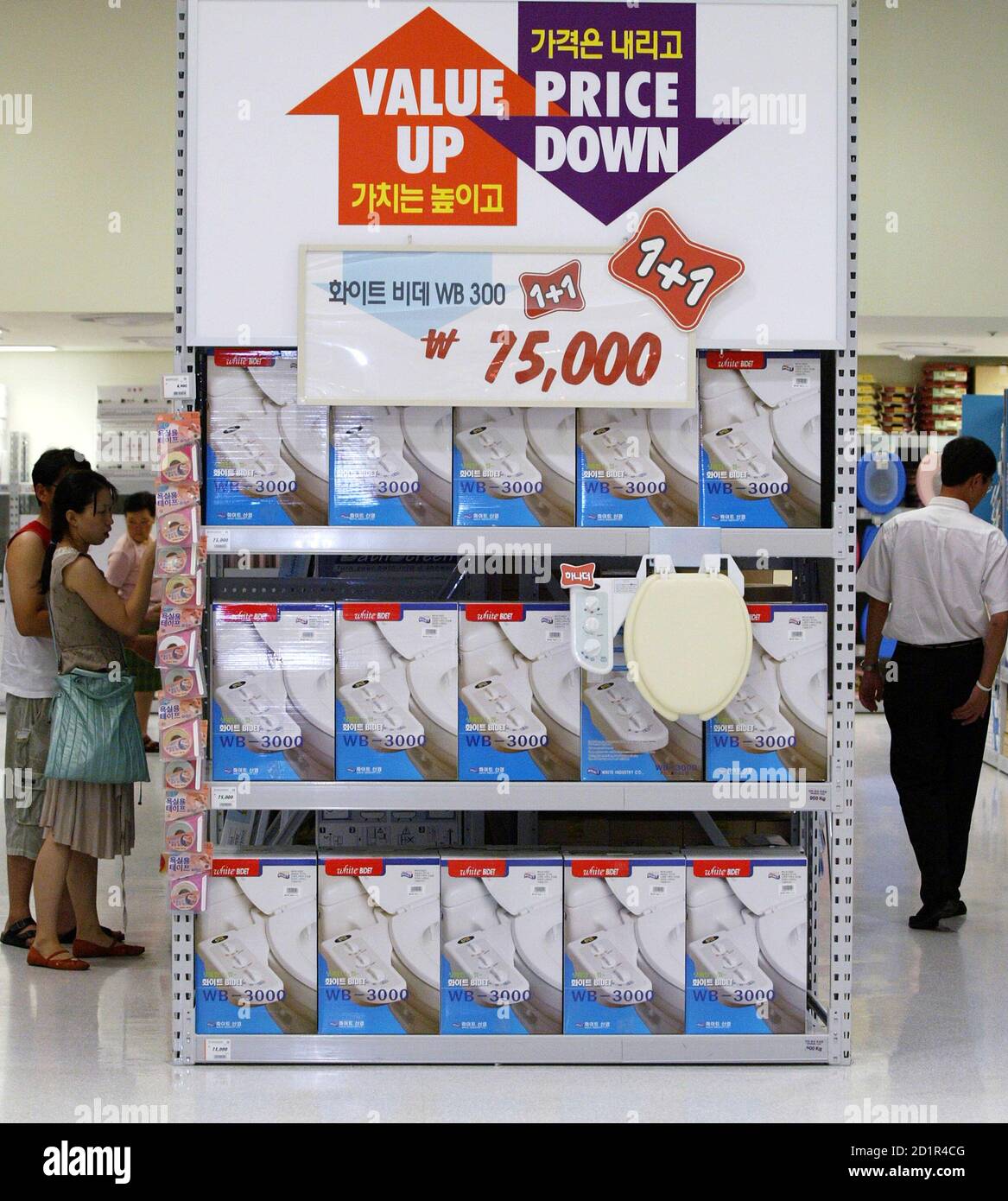 Bidets High Resolution Stock Photography and Images Alamy