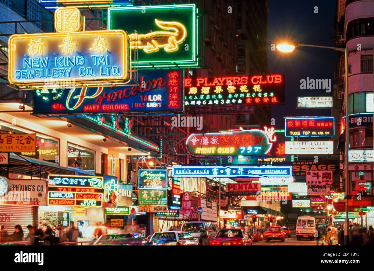 Neon advertising signs at night, Kowloon, Hong Kong, SAR, China Stock Photo