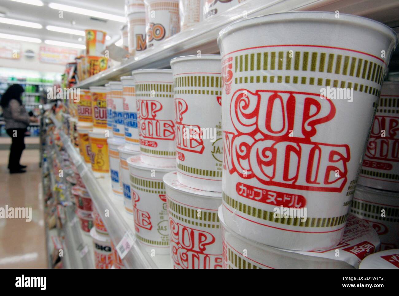 Nissin food products hires stock photography and images Alamy
