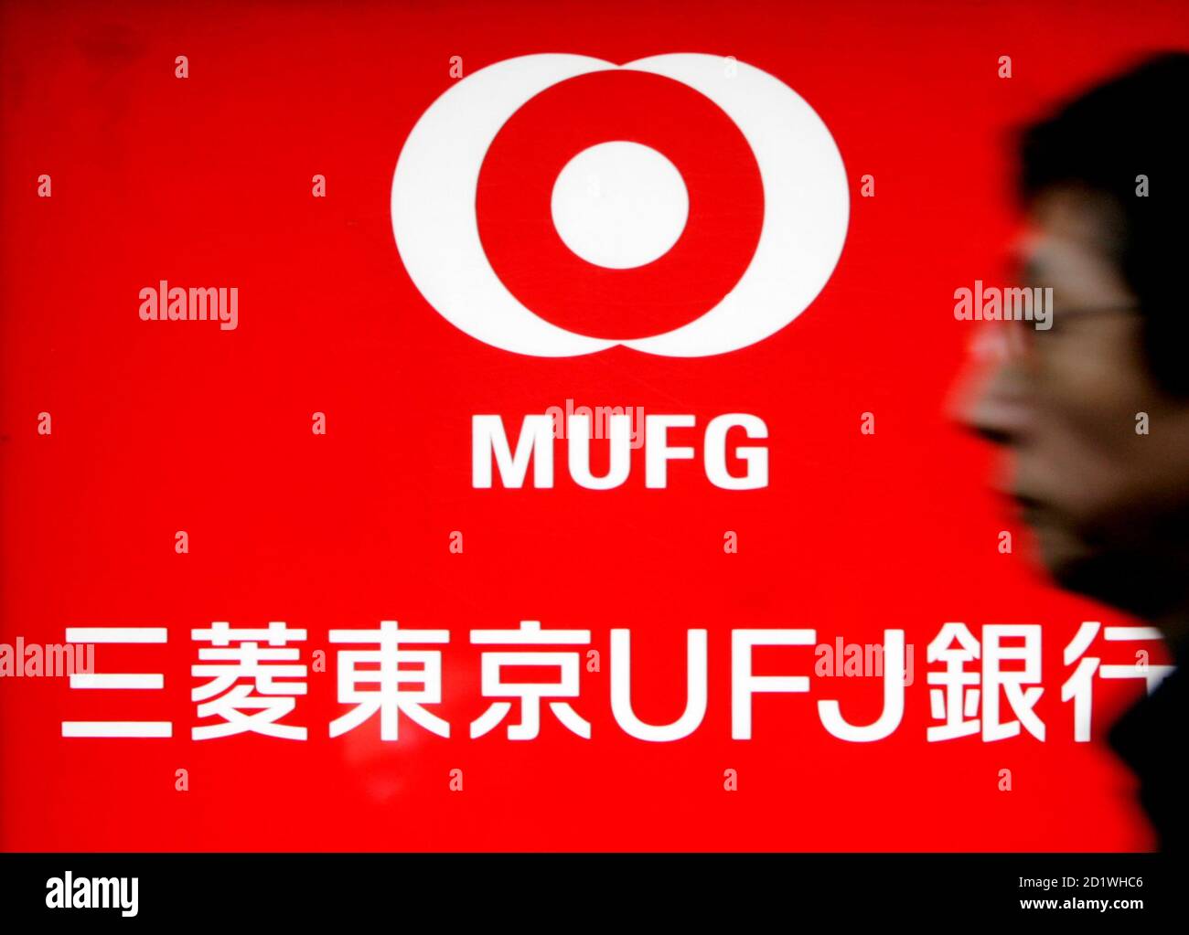 Page 4 Mitsubishi Ufj Financial Group High Resolution Stock Photography And Images Alamy
