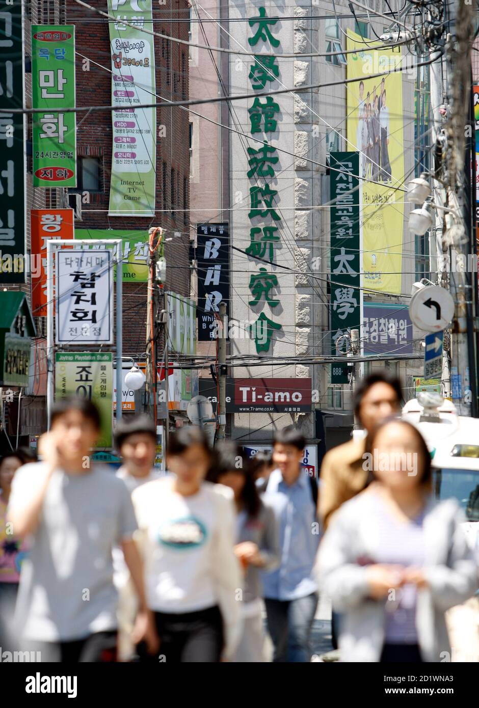 Signboards Of Cram Schools And Restaurants Are Seen At Goshi Village Goshi Meaning Higher Exams In Korean In Seoul May 5 2008 About 20 000 Of Koreans Have Shut Themselves Off