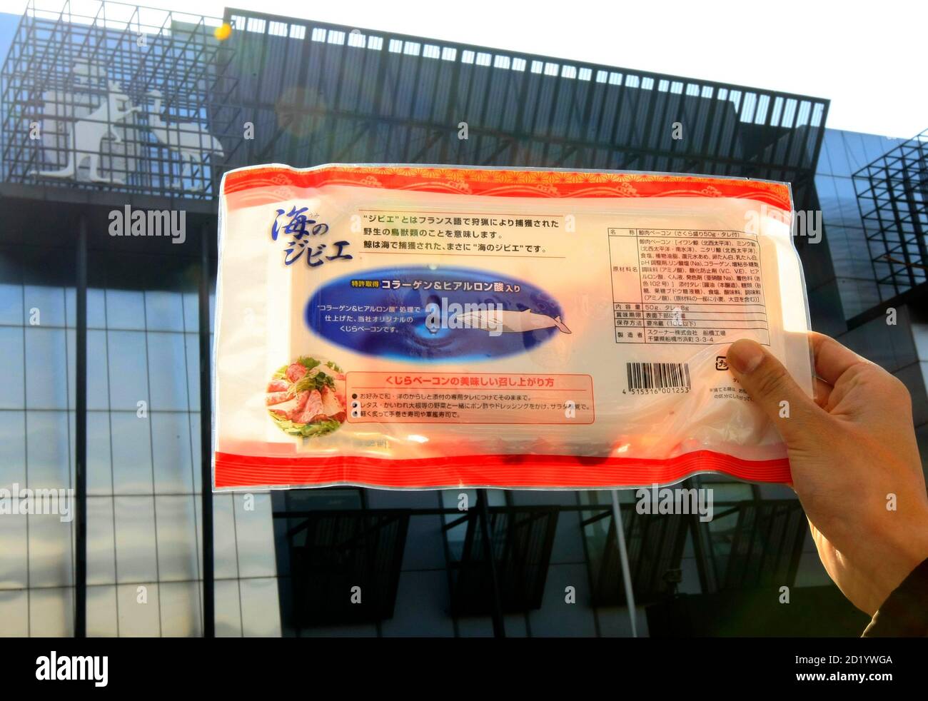 A Protester Holds A Packet Of Whale Meat During A Rally In Support Of Whaling In Front Of The Australian Embassy In Tokyo February 23 10 Dozens Of Demonstrators Rallied On Tuesday