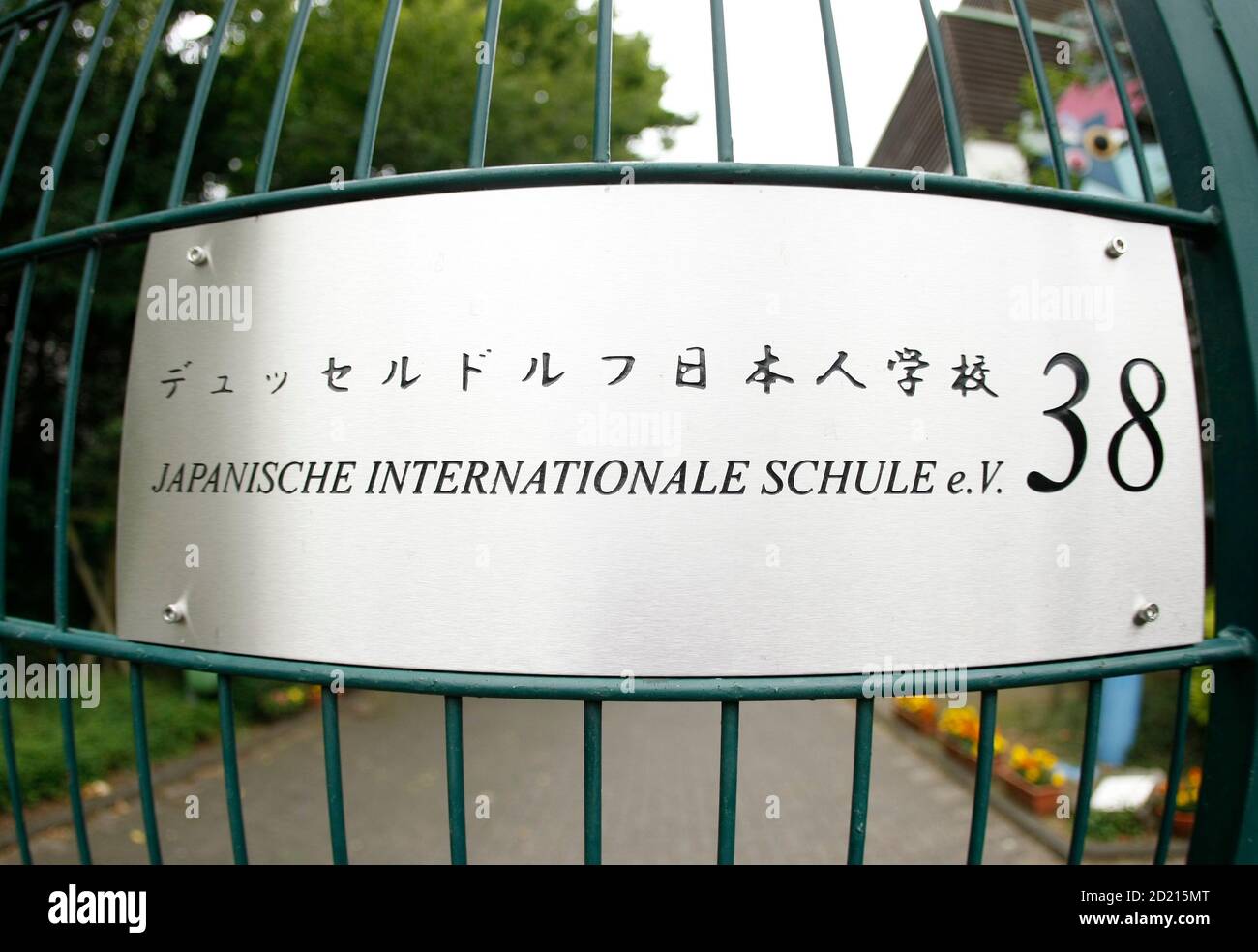 Picture Shows The Closed Gate Of The International Japanese School In A Suburb Of The Western German City Of Duesseldorf June 22 09 German Authorities Have Confirmed 65 Cases Of The H1n1 Picture Shows The Closed Gate Of The International Japanese School In A Suburb Of The Western German City Of Duesseldorf June 22 09 German Authorities Have Confirmed 65 Cases Of The H1n1