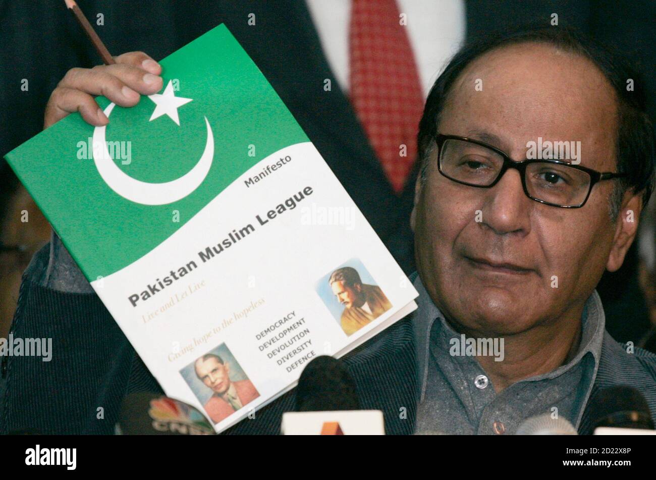 Pml N Id Card
