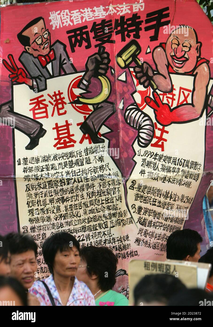 A Cartoon Depicting Chief Executive Donald Tsang L And Former Chief Executive Tung Chee Hwa Tearing Up The Basic Law Is Shown Outside Hong Kong S Legislative Council Where Chief Executive Donald Tsang Will