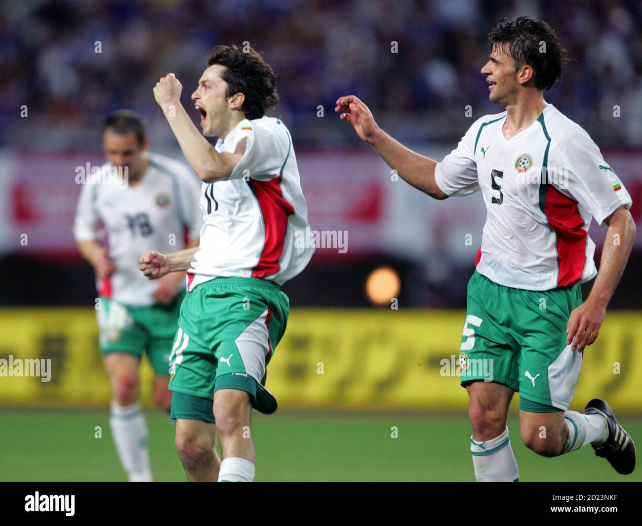 Stadium Nagai Osaka Japan 2nd High Resolution Stock Photography And Images Alamy