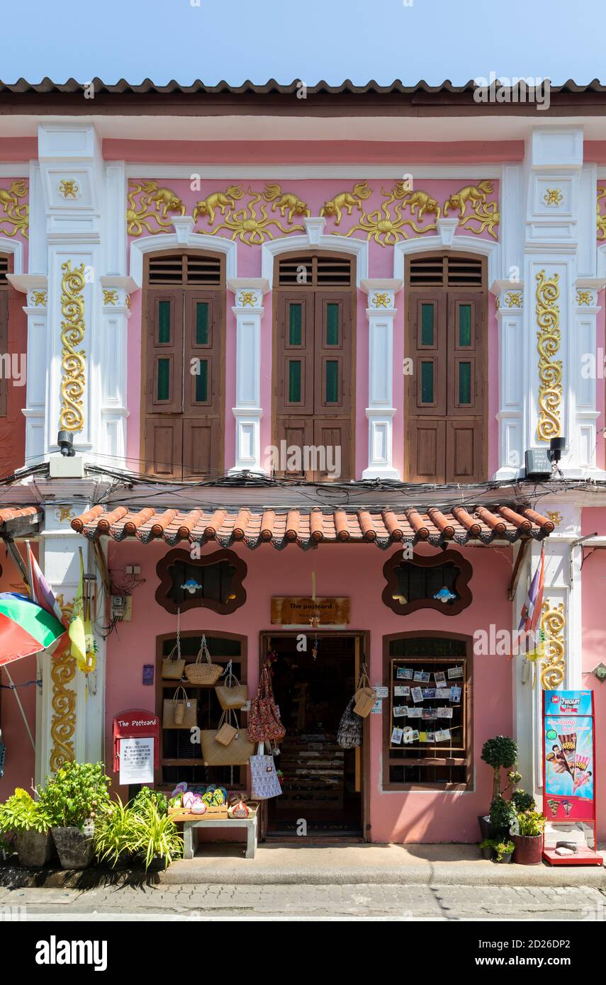 Renovated Heritage Architecture, Phuket Old Town, Phuket, Thailand Stock Photo
