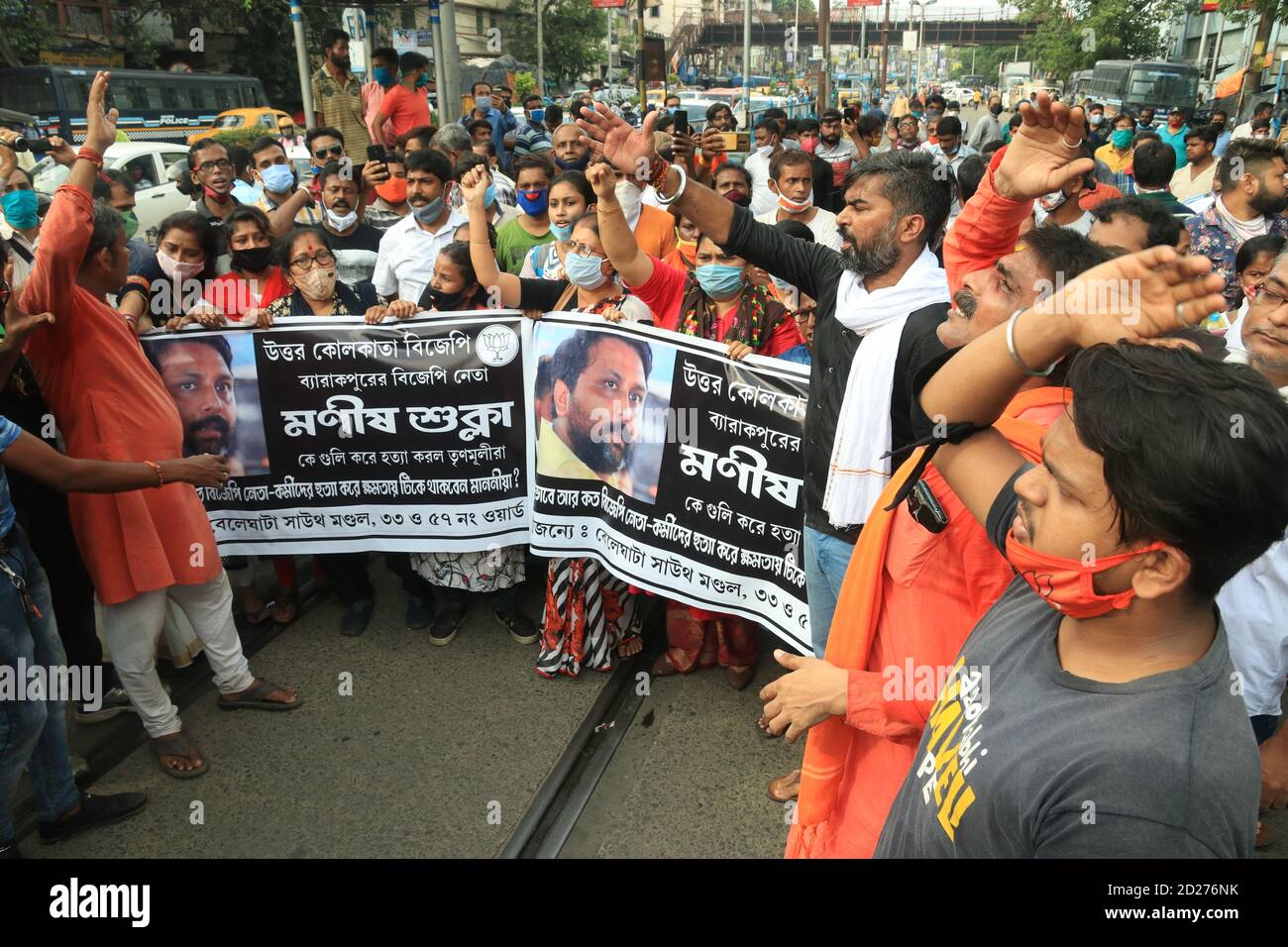 BJP supporters agitation in front of NRS Hospital in Kolkata, India on October 5, 2020. BJP leader Manish Shukla was shot dead on Sunday evening, about 20 km from north Kolkata, when he was speaking with some locals and party workers near a local police station. The BJP has called for a 12-hour (shutdown) in the Barrackpore area today, blaming the ruling Trinamool Congress for the killing. The Trinamool Congress has denied the charge and blamed the incident on an internal feud within the BJP. (Photo by Dipa Chakraborty/Pacific Press/Sipa USA) Stock Photo