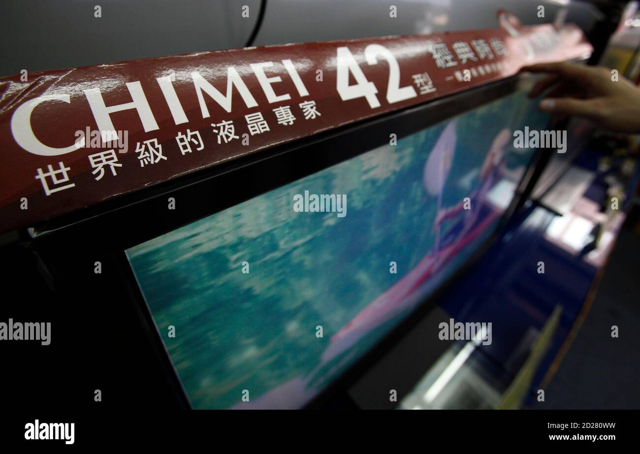 lcd panel manufacturers in taiwan in stock