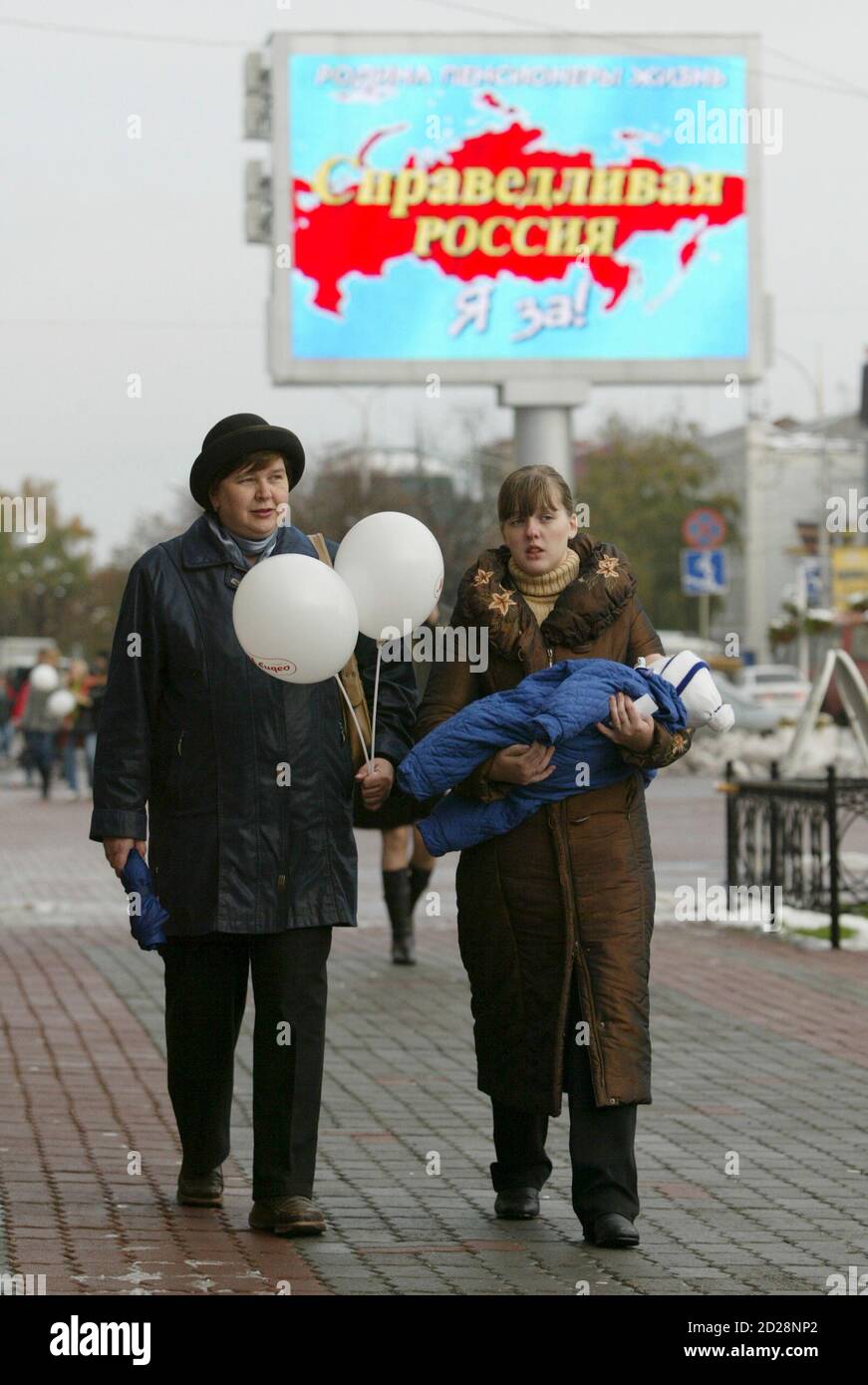 Advertisement For November 9 High Resolution Stock Photography And Images Alamy
