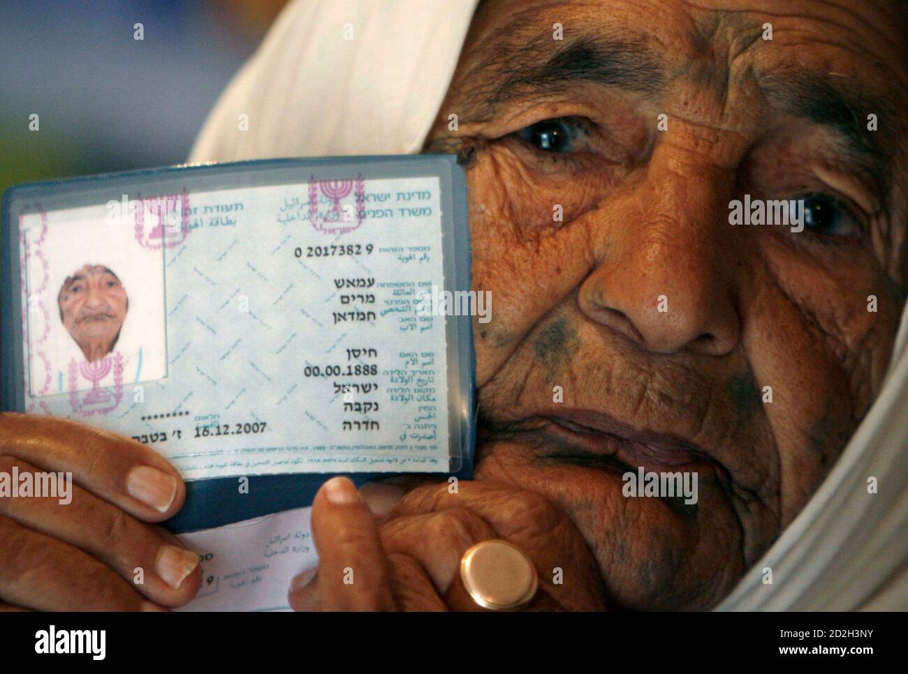 Id Card Israel
