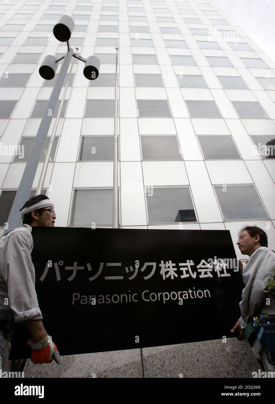 Workers Put Up A New Sign Ahead Of The Name Change From Matsushita To Panasonic At The Company S Office In Tokyo September 27 2008 Japan S Matsushita Will Take The Plunge And Switch