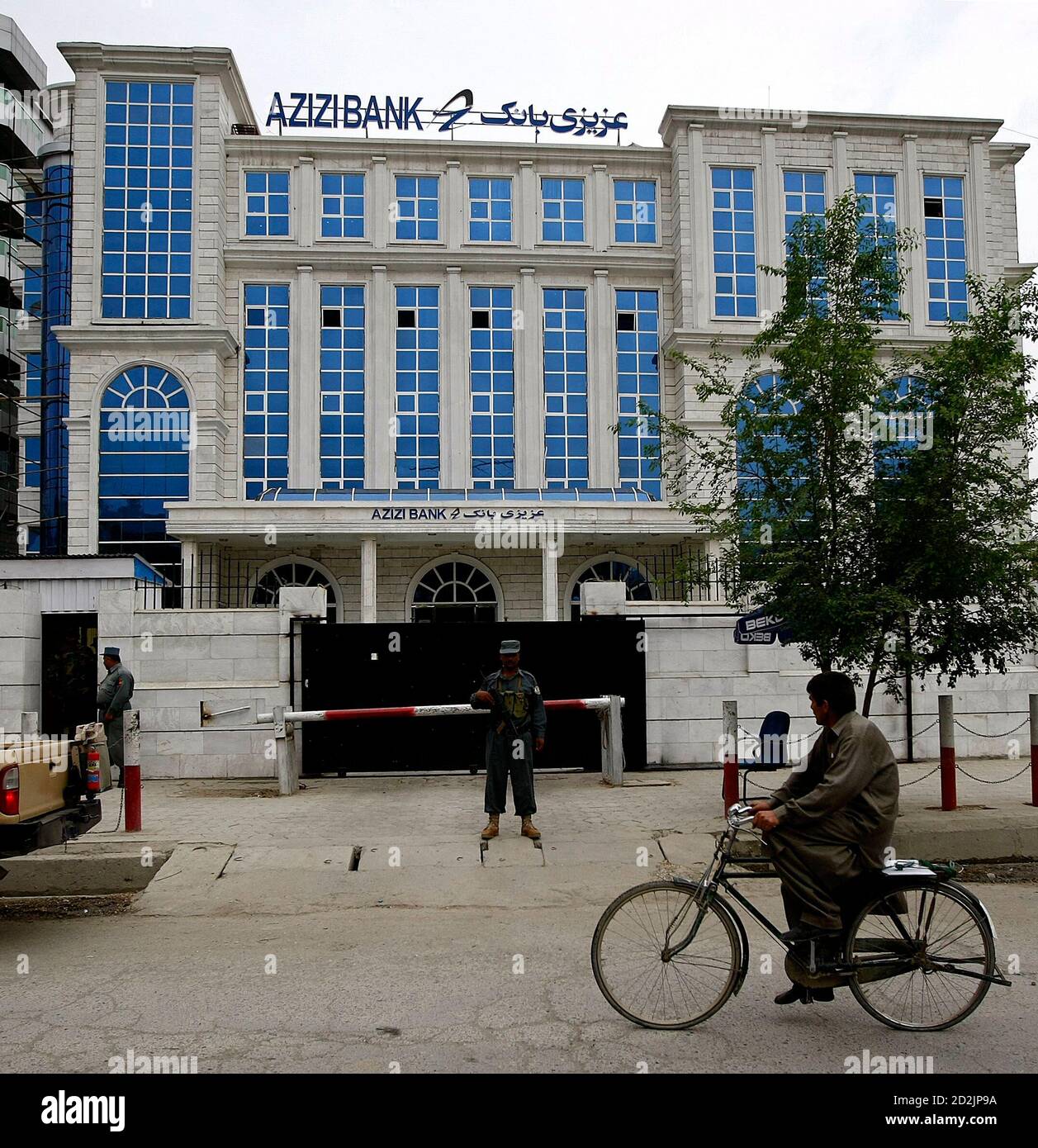 Azizi Bank High Resolution Stock Photography And Images Alamy