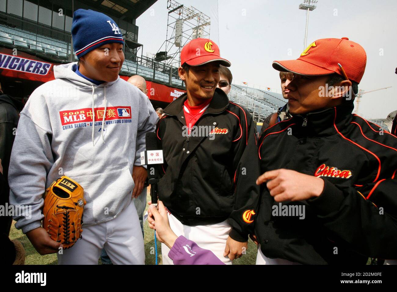 Chinese national baseball team hi-res stock photography and images - Alamy