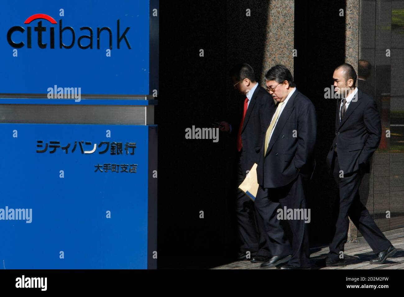 Citibank Branch Hi Res Stock Photography And Images Page 9 Alamy