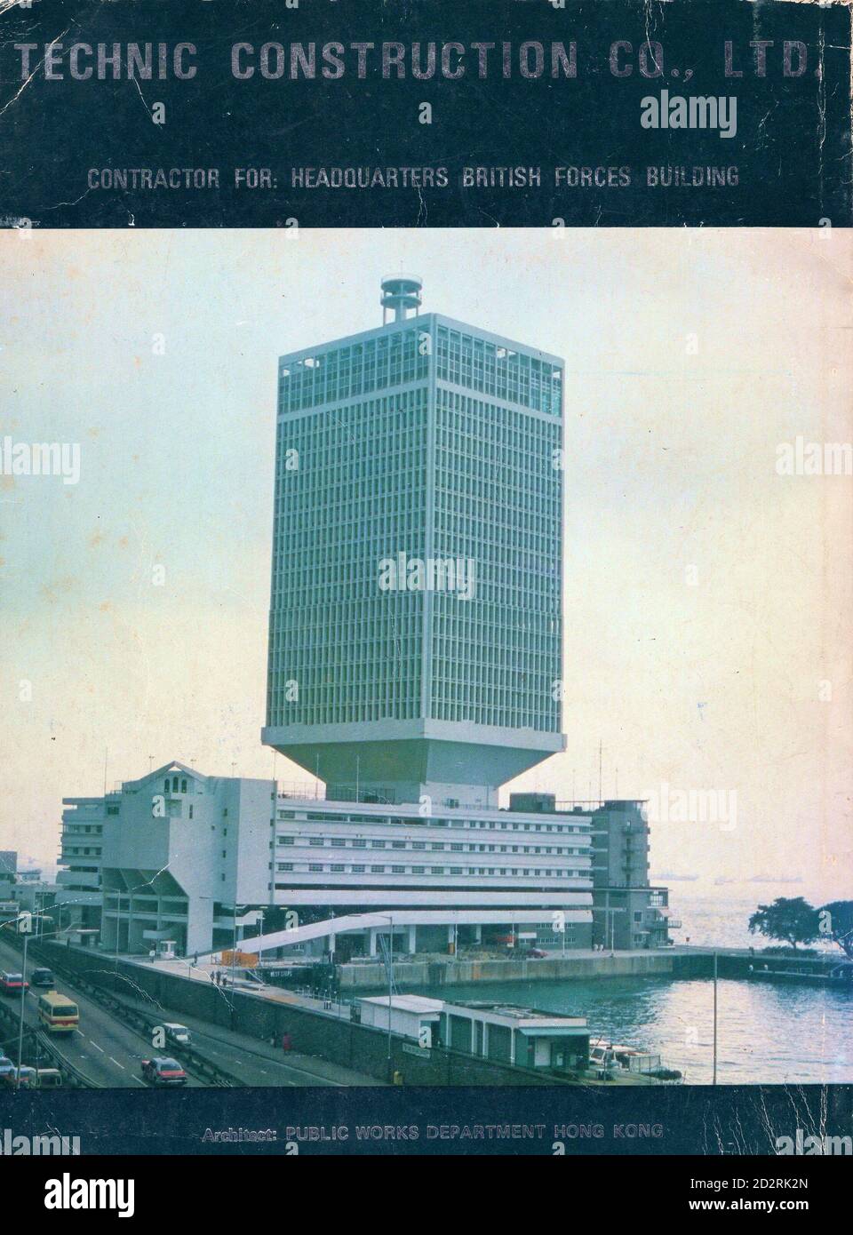 old building prince of wales building in hong kong on the old magazine