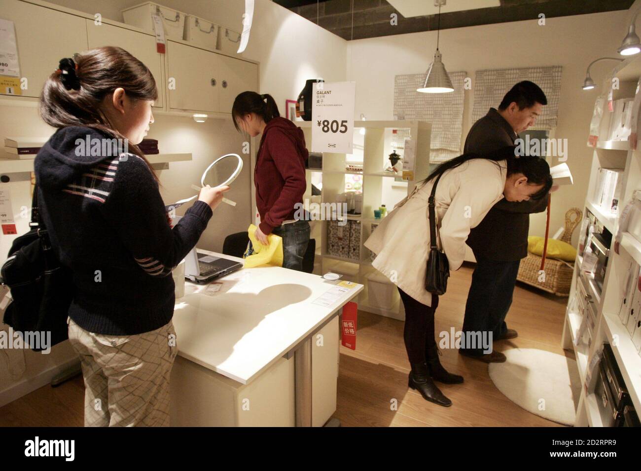 Page 3 Ikea Products High Resolution Stock Photography And Images Alamy