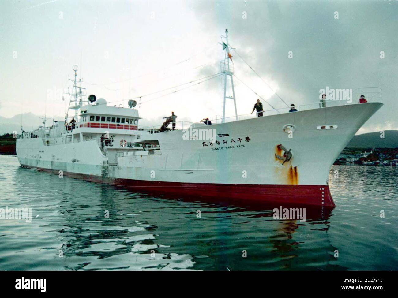 The arrested Japanese trawler Minato Maru sits at anchor in the County